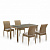 Комплект плетеной мебели T256B/Y380B-W65 Light Brown (4+1)